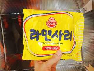 화곡미담 옛날 떡볶이 — 5점을 준 리뷰어가 2020년 2월 올린 사용 사진