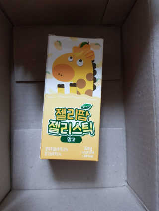 쭈맘님이 올린 리뷰 사진 1