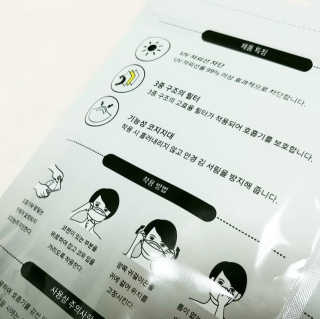 일기님이 올린 리뷰 사진 3