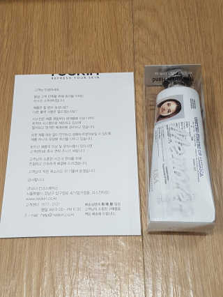 메머레르 퍼퓸 핸드 — 4점을 준 리뷰어가 2019년 1월 올린 사용 사진