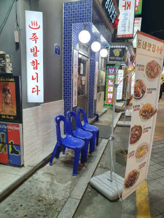 [동네맛집족발] 4개 족발 중 택1 — 5점을 준 리뷰어가 2019년 12월 올린 사용 사진