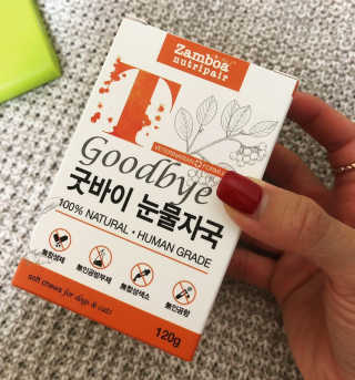 잠보아 뉴트리페어 굿바이 티어스테인 — 4점을 준 리뷰어가 2019년 8월 올린 사용 사진
