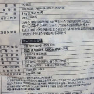 율집사님이 올린 리뷰 사진 3