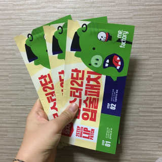 감또치님이 올린 리뷰 사진 2