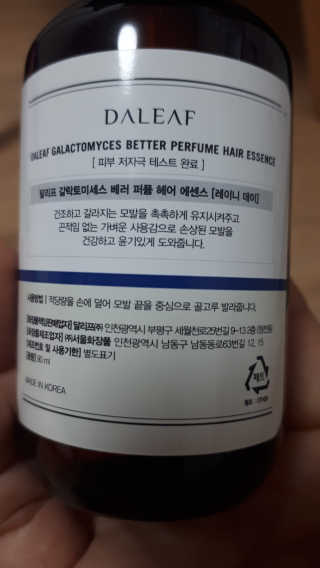반짝이님이 올린 리뷰 사진 3