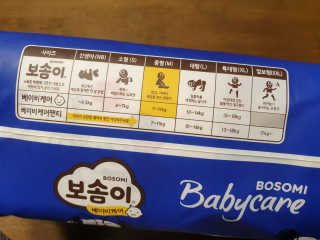 뿌꾸블핑님이 올린 리뷰 사진 3