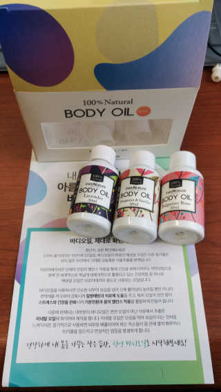 이네스네이쳐 천연 바디오일 미니 3종세트 50ml — 5점을 준 리뷰어가 2018년 6월 올린 사용 사진
