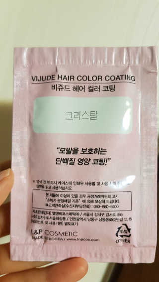 메디힐 비쥬드-헤어 컬러 스타일링 코팅[코팅제] — 3점을 준 리뷰어가 2018년 9월 올린 사용 사진