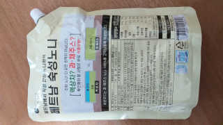 NeoKim님이 올린 리뷰 사진 2