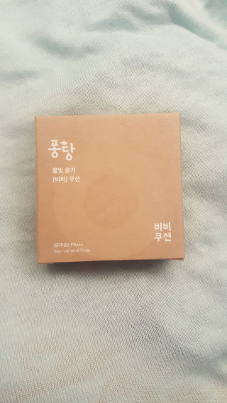 trymekate님이 올린 리뷰 사진 4