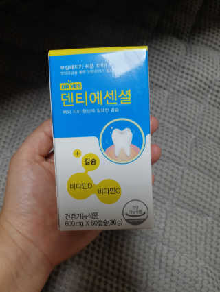귀요미슈님이 올린 리뷰 사진 1