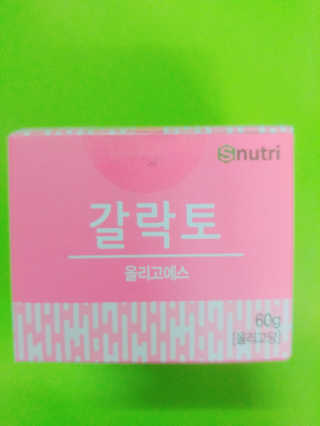 지콩님이 올린 리뷰 사진 1