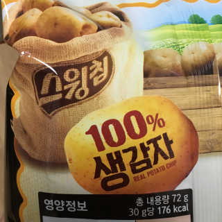 꿀먹은알파카님이 올린 리뷰 사진 2