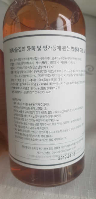 찌요미님이 올린 리뷰 사진 2