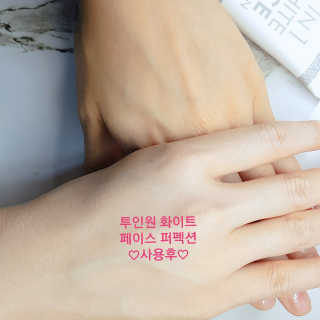 피움 스킨바리스타 2in1 화이트 페이스 퍼펙션 50ml — 5점을 준 리뷰어가 2019년 6월 올린 사용 사진