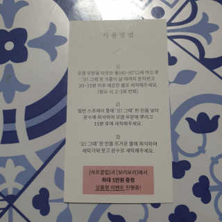셔리홍님이 올린 리뷰 사진 4