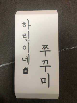 황방울이님이 올린 리뷰 사진 3