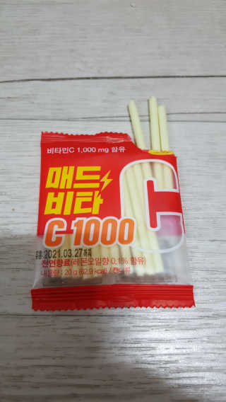 매드비타C 1000 — 5점을 준 리뷰어가 2019년 4월 올린 사용 사진