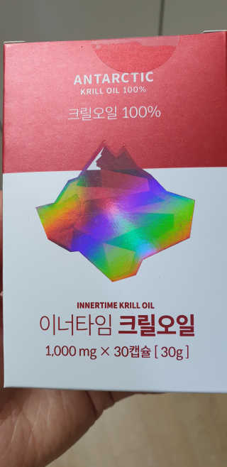 이너블릭 이너타임 크릴오일 — 5점을 준 리뷰어가 2019년 12월 올린 사용 사진