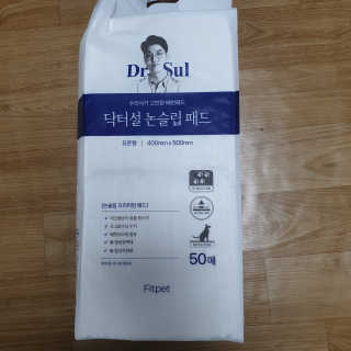 BakVeronica님이 올린 리뷰 사진 2