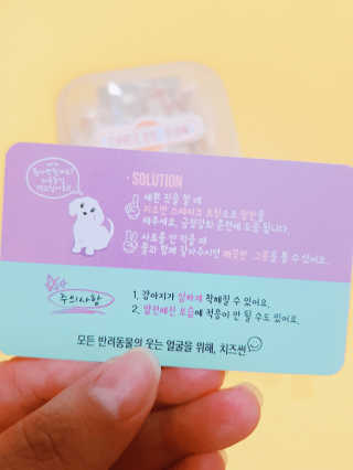 뚱이땅콩맘님이 올린 리뷰 사진 2