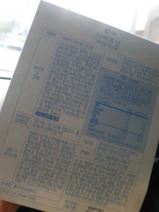 미칠미칠님이 올린 리뷰 사진 4