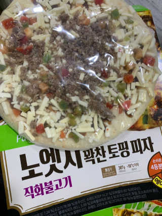 루야야아❤️님이 올린 리뷰 사진 4