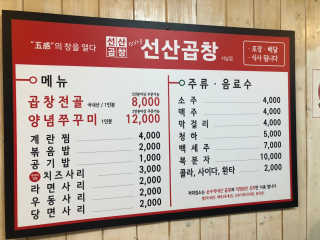 소나무님이 올린 리뷰 사진 3