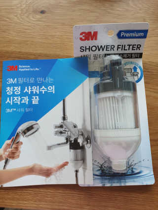 3M™ 프리미엄 샤워필터 — 4점을 준 리뷰어가 2019년 8월 올린 사용 사진