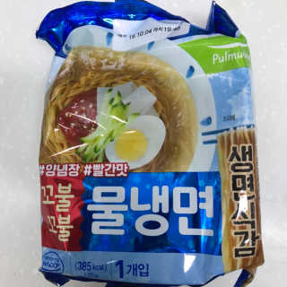으나햐님이 올린 리뷰 사진 2