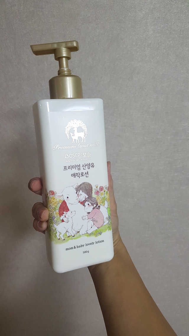 베비언스 산양유 애착 로션 리뷰 사진