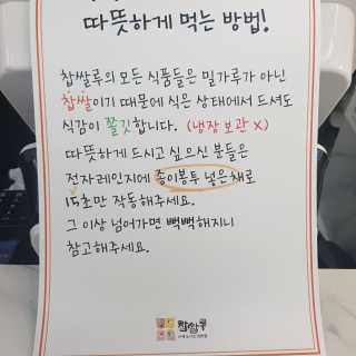 2승jin님이 올린 리뷰 사진 4