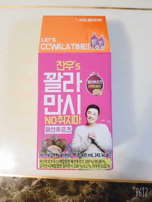 [찬우s]꽐라만시 패션후르츠 리뷰 사진