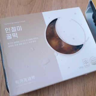 J.영원한별님이 올린 리뷰 사진 3