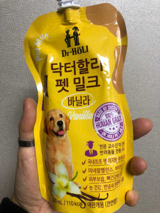 닥터할리펫밀크 8종 — 5점을 준 리뷰어가 2020년 1월 올린 사용 사진