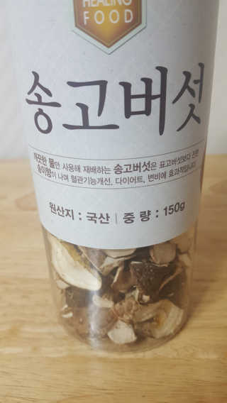 정수정님이 올린 리뷰 사진 4