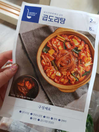 유지영님이 올린 리뷰 사진 2