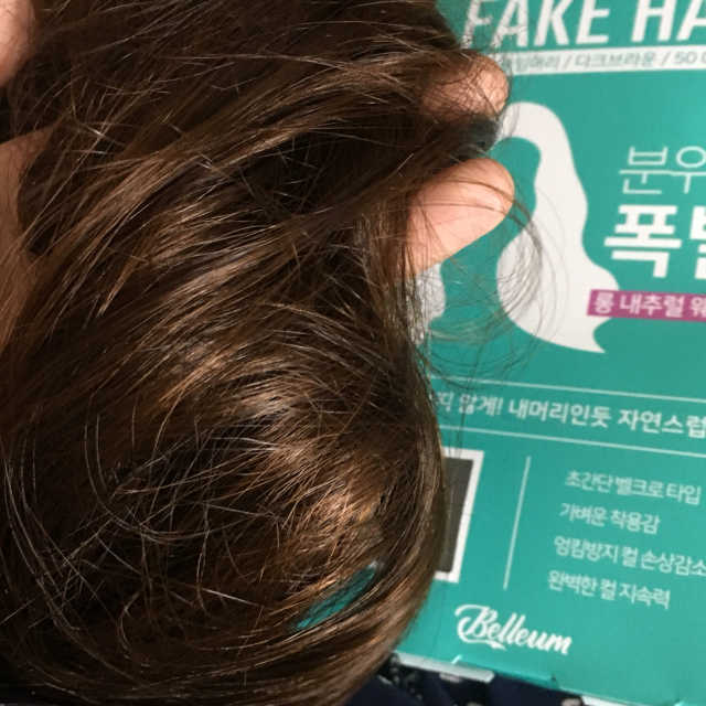 롱 내츄럴 웨이브 리뷰 사진