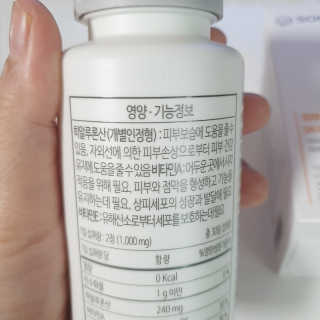 소버스 히알루론산 240 — 5점을 준 리뷰어가 2019년 12월 올린 사용 사진
