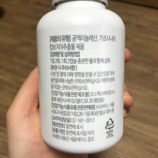 소버스 다이어트 린바디 번앤컷 — 5점을 준 리뷰어가 2020년 1월 올린 사용 사진