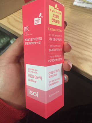 무지님이 올린 리뷰 사진 3