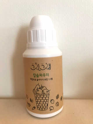 친환경 과일세정제 그린그램 칼슘파우더 1통 150g — 5점을 준 리뷰어가 2019년 11월 올린 사용 사진