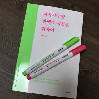 나는야윤지님이 올린 리뷰 사진 1