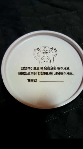 noname님이 올린 리뷰 사진 2