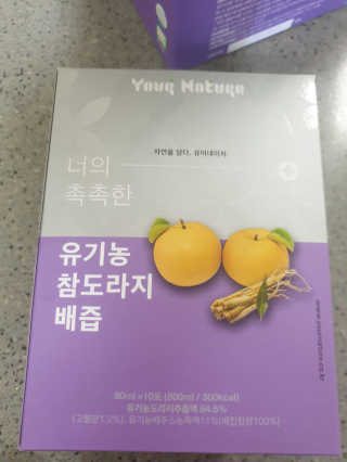 성디니님이 올린 리뷰 사진 2