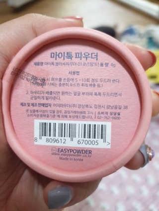 님프님이 올린 리뷰 사진 3