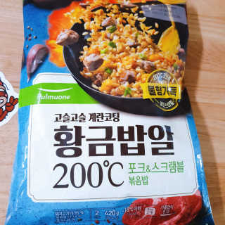 장안의 화제 황금볶음밥, 풀무원 황금밥알 200℃ — 5점을 준 리뷰어가 2019년 9월 올린 사용 사진