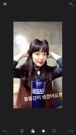 다슈코리아 다슈 데일리 한방 두피 골드 샴푸 500ml — 5점을 준 리뷰어가 2017년 11월 올린 사용 사진