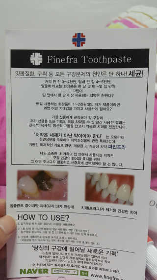 dye님이 올린 리뷰 사진 4