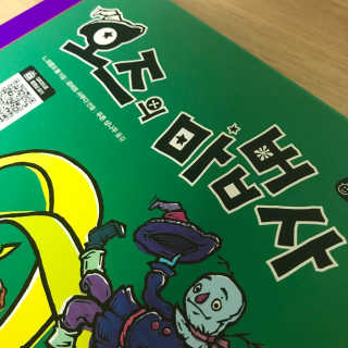 박수진님이 올린 리뷰 사진 1